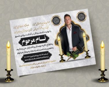 اعلامیه