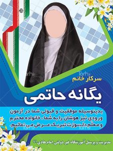 بنر