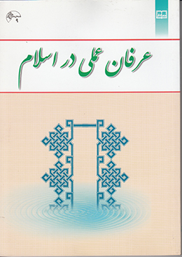 شیری