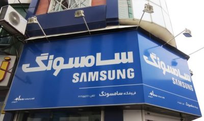تابلو فلکسی